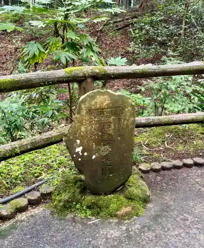 神場山神社(静岡県)