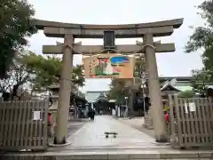 海神社(兵庫県)