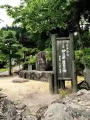 湯野神社(島根県)