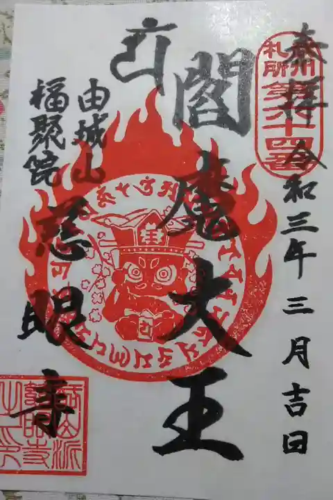 枝垂桜を見に行きました。