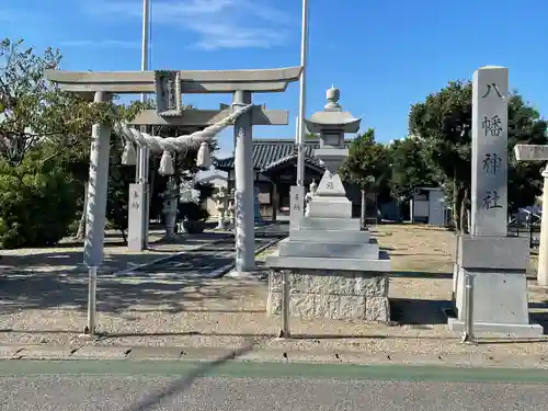 八幡神社(三重県)