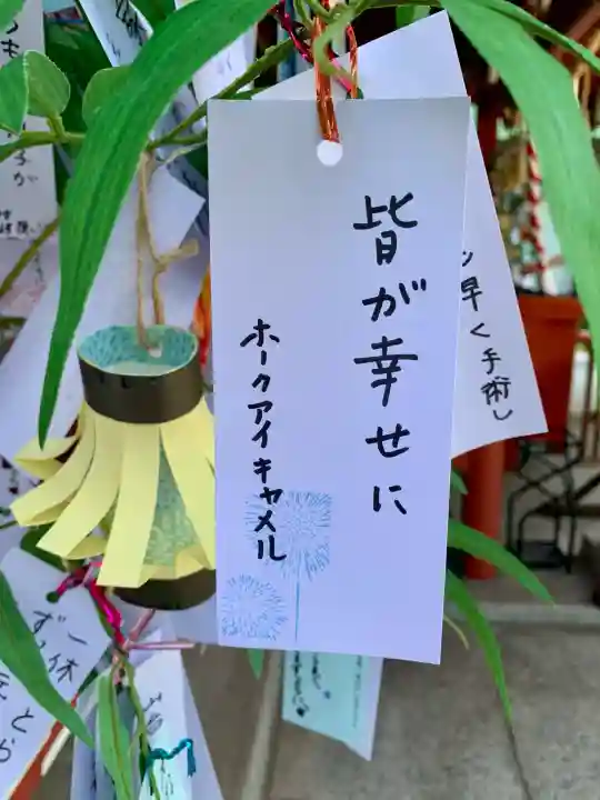 仙台大神宮の授与品その他