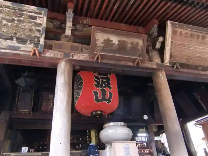 華厳寺(岐阜県)