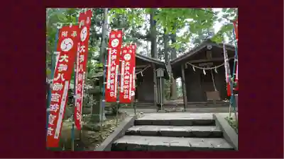 大崎八幡宮(宮城県)