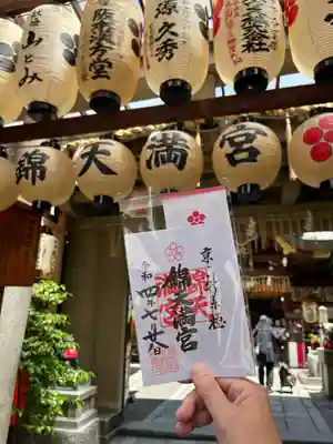 錦天満宮のその他建物