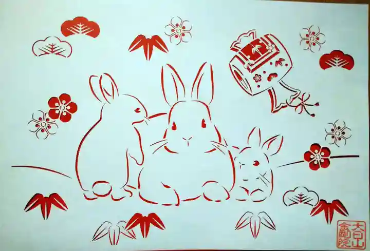 石内のお大師さん 金剛院(広島県)