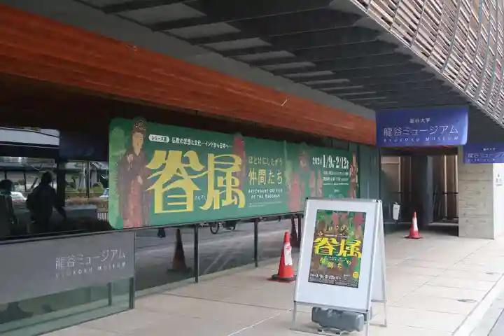 本願寺(西本願寺)(京都府)