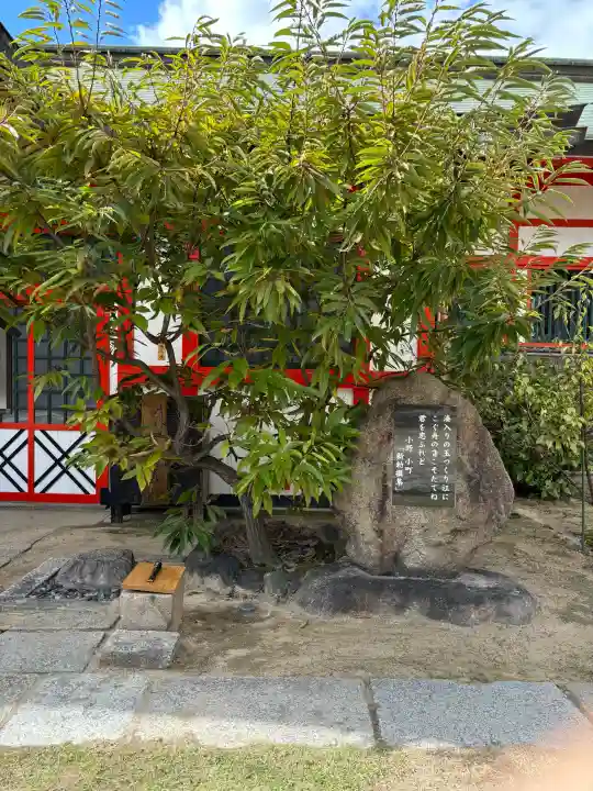 玉造稲荷神社の{uncategorized: "未分類", other: "その他", undefined: "問題あり", building: "その他建物", grave: "お墓", sacred_gate: "鳥居", guardian: "狛犬", statue: "像", buddha: "仏像", history: "歴史", nature: "自然", garden: "庭園", animal: "動物", pagoda: "塔", temizu: "手水舎", mountain_gate: "山門・神門", sanctuary: "本殿・本堂", subordinate: "末社・摂社", art: "芸術", scenery: "景色", jizo: "地蔵", ema: "絵馬", goshuin: "御朱印", omikuji: "おみくじ", items: "授与品その他", amulet: "お守り", goshuincho: "御朱印帳", eats: "食事", festival: "お祭り", votive_dance: "神楽", shichigosan: "七五三参", wedding: "結婚式", experience: "体験その他", initially: "初詣", around: "周辺", anti_infection: "感染症対策"}