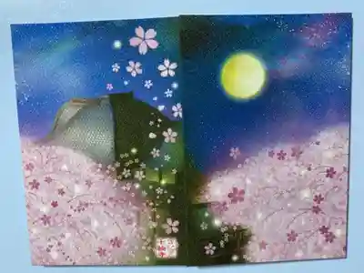 業平桜と本堂の屋根が描かれた美しい御朱印帳