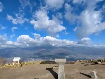 宝積山光前寺(長野県)
