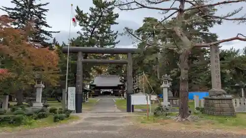 青森縣護國神社(青森県)