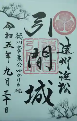 元城町東照宮(静岡県)