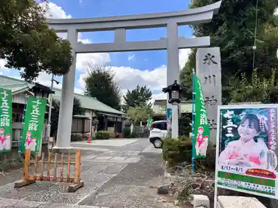 新宿下落合氷川神社(東京都)