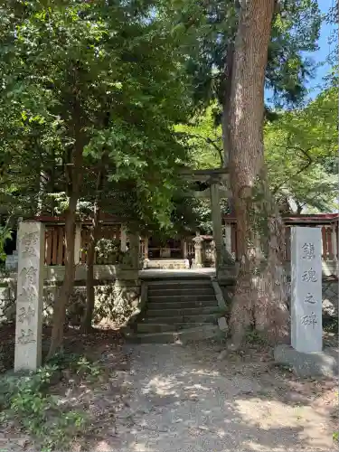 金崎宮(福井県)