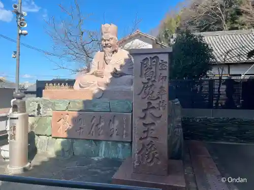 金剛宝寺（紀三井寺）(和歌山県)