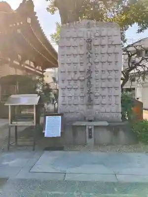 法楽寺の{uncategorized: "未分類", other: "その他", undefined: "問題あり", building: "その他建物", grave: "お墓", sacred_gate: "鳥居", guardian: "狛犬", statue: "像", buddha: "仏像", history: "歴史", nature: "自然", garden: "庭園", animal: "動物", pagoda: "塔", temizu: "手水舎", mountain_gate: "山門・神門", sanctuary: "本殿・本堂", subordinate: "末社・摂社", art: "芸術", scenery: "景色", jizo: "地蔵", ema: "絵馬", goshuin: "御朱印", omikuji: "おみくじ", items: "授与品その他", amulet: "お守り", goshuincho: "御朱印帳", eats: "食事", festival: "お祭り", votive_dance: "神楽", shichigosan: "七五三参", wedding: "結婚式", experience: "体験その他", initially: "初詣", around: "周辺", anti_infection: "感染症対策"}