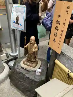 小網神社(東京都)