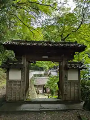醍醐寺(上醍醐)(京都府)