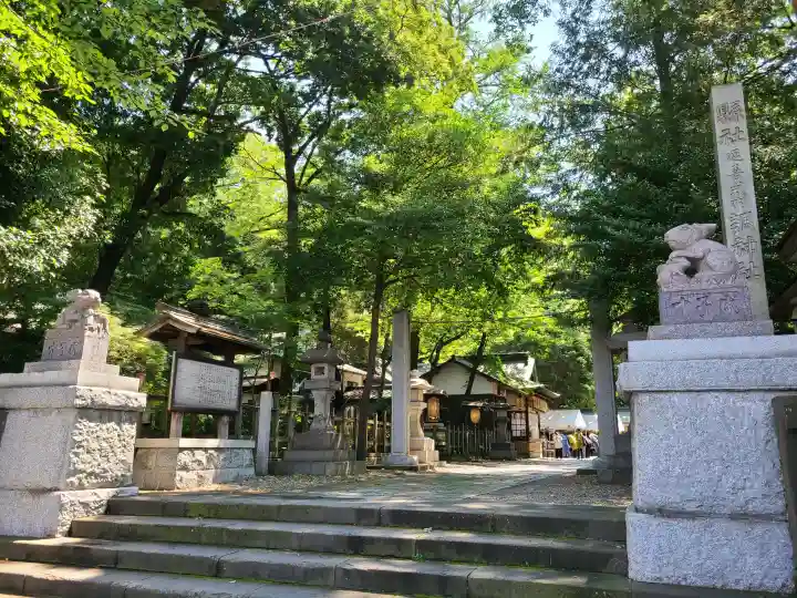 調神社(埼玉県)