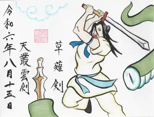 成田熊野神社(千葉県)