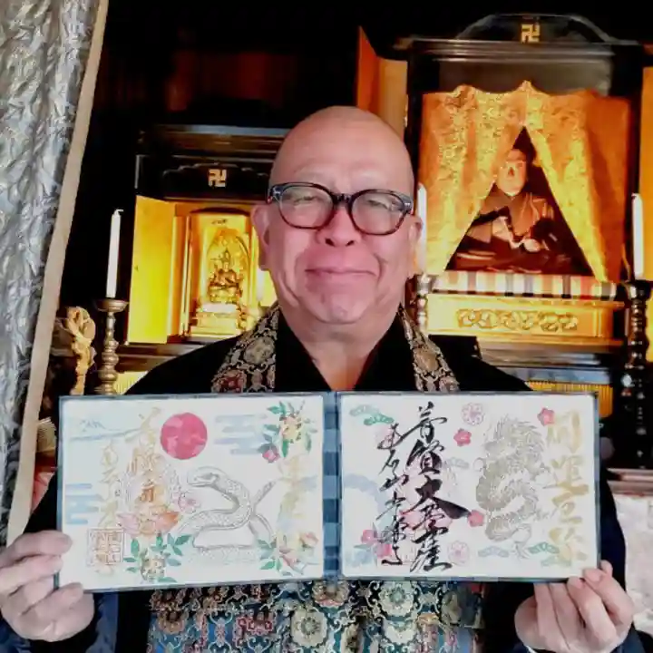 【公式】龍門院常楽寺(秩父札所十一番)の御朱印