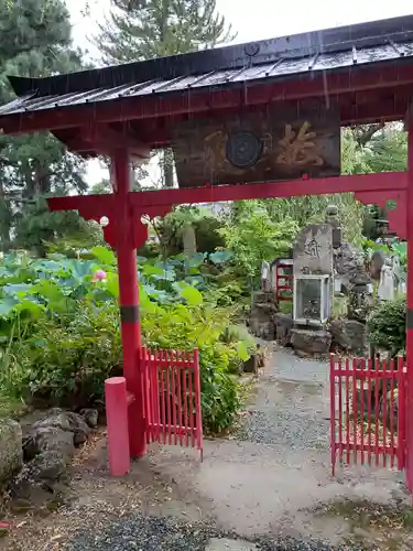 吉祥院(山形県)
