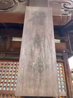 東向観音寺(京都府)