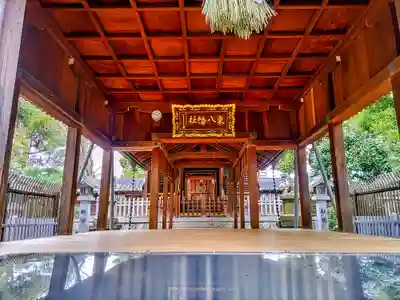 東八幡社の本殿・本堂