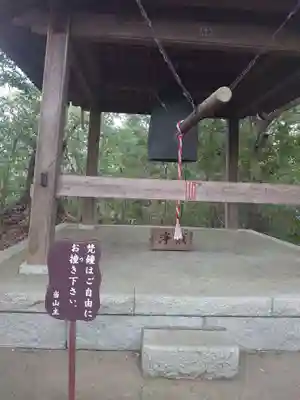 大聖寺（土浦大師不動尊）のその他建物