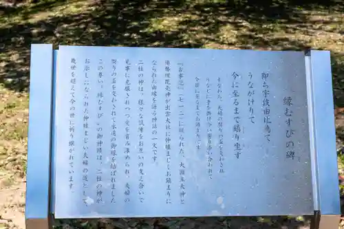 出雲大社(島根県)