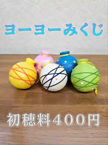 美幌神社(北海道)