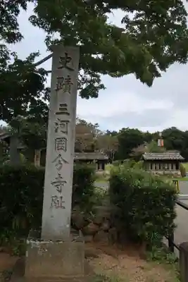 国分寺のその他建物