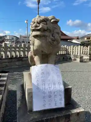 玄武神社の狛犬