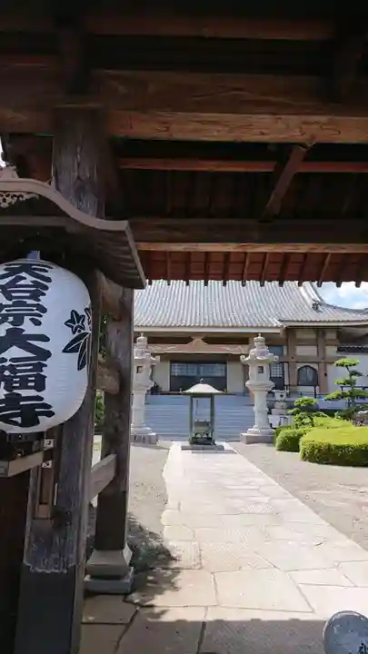 実相院大福寺の本殿・本堂