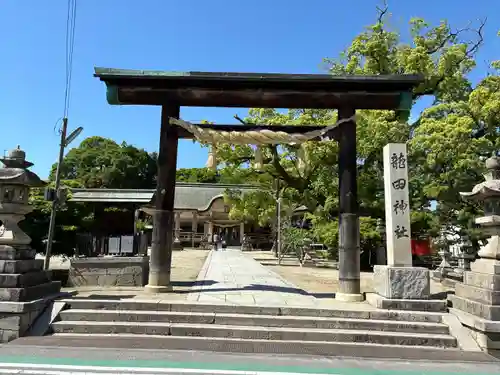 龍田神社(奈良県)