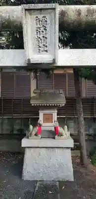 奥戸天祖神社の末社・摂社