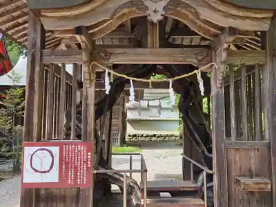 土佐神社(高知県)