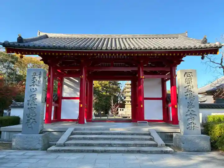 屋島寺(香川県)