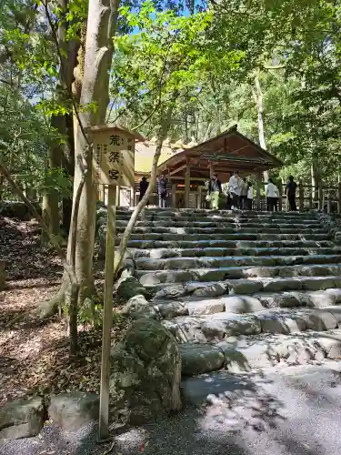 伊勢神宮内宮（皇大神宮）(三重県)