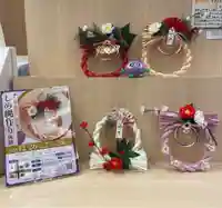 メノコト神社(京都府)