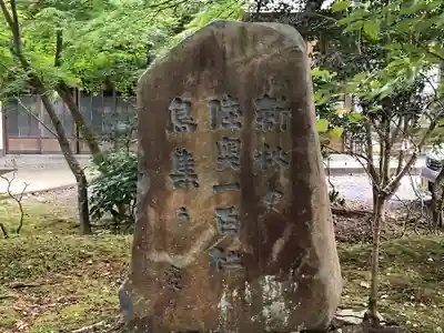 陸奥総社宮(宮城県)