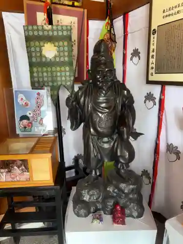 里之宮 湯殿山神社(山形県)