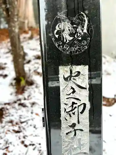 戸隠神社火之御子社(長野県)