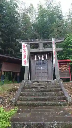 神炊館神社 ⁂奥州須賀川総鎮守⁂の末社