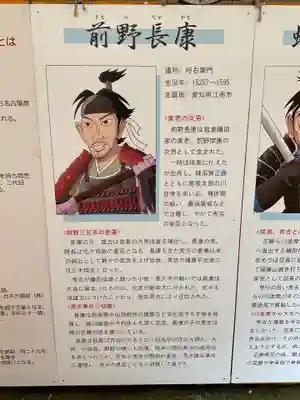 音楽寺(愛知県)