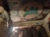 玉眞院玉川大師のその他建物