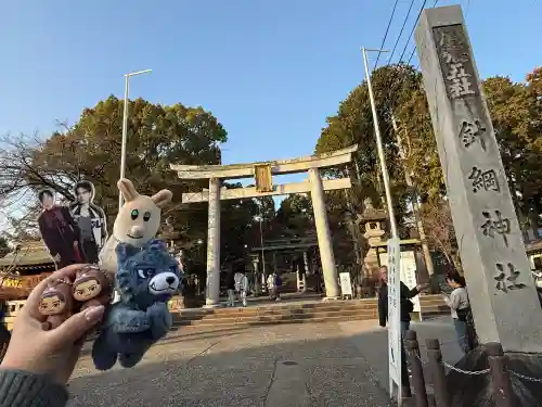 針綱神社(愛知県)