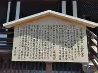 東大寺 法華堂(三月堂)(奈良県)