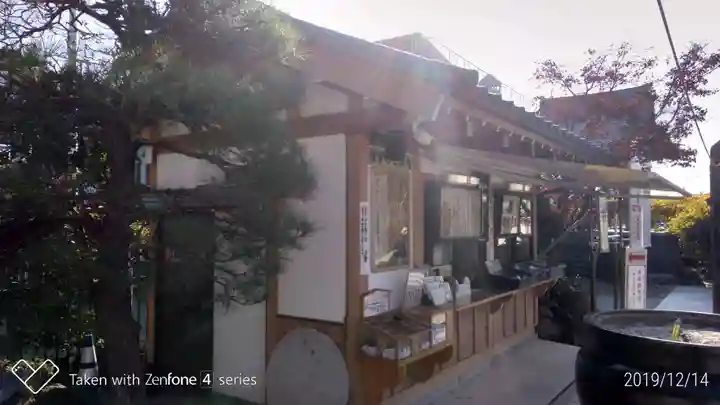 龍泉寺(足利厄除大師)のその他建物