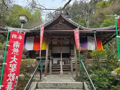 山科聖天 雙林院(双林院) (京都府)